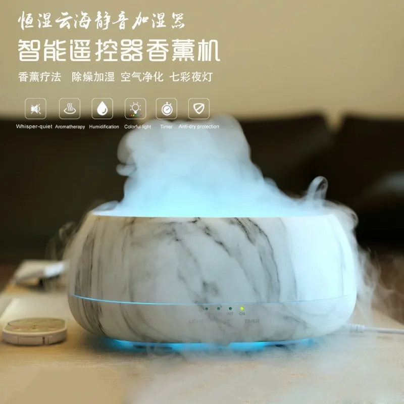 Smart home automatic aromatherapy machine 500ml creative colorful aromatherapy lamp diffuser, ultrasonic humidifier