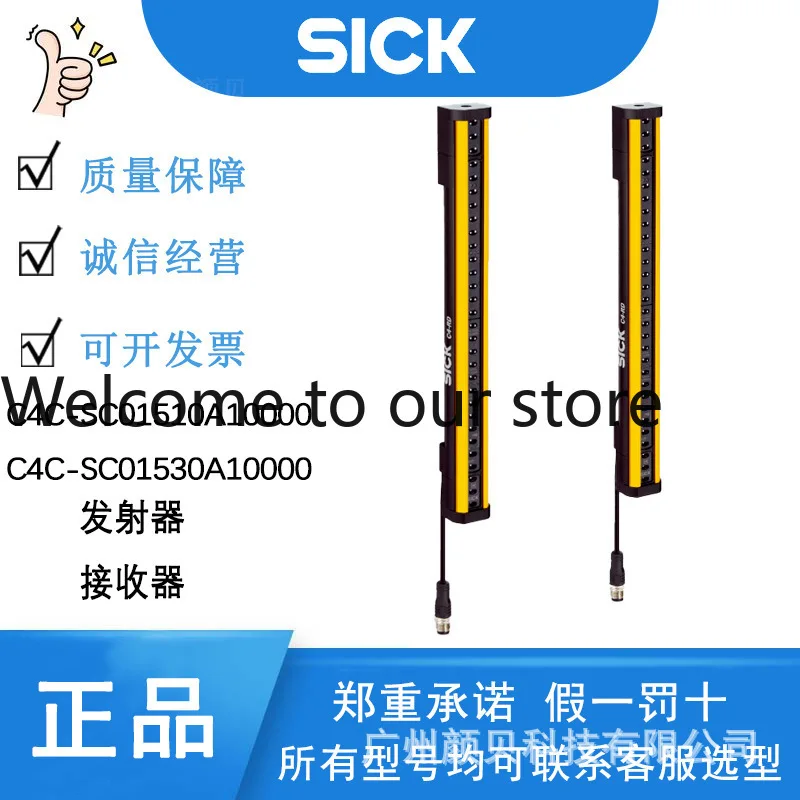 SICK Safety Light Curtain C4C-SC01530A10000 Transmitter Receiver 1113218 Aluminum Extruded Profile