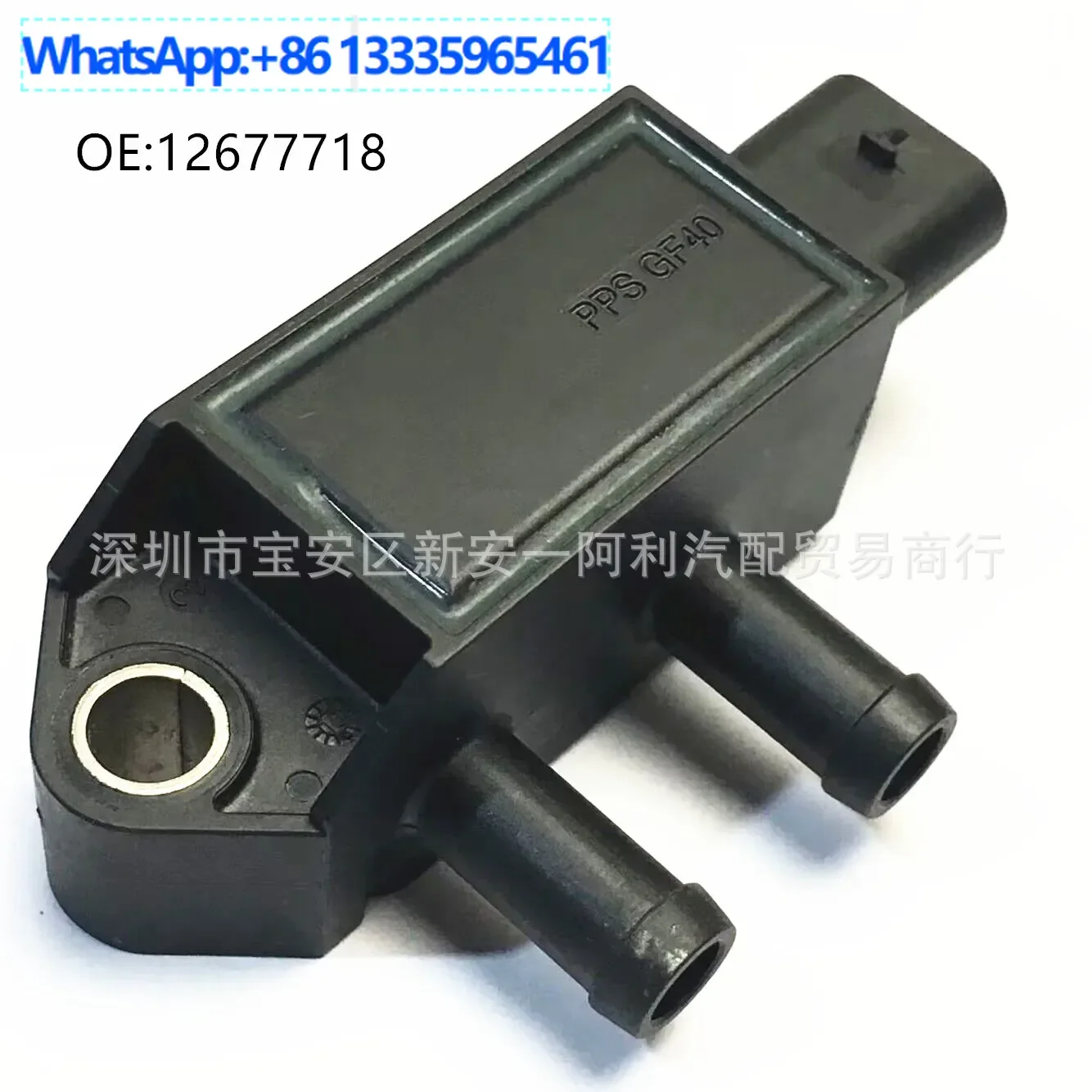 

Suitable for Opel Safari Vauxhall Intake Pressure Switch Sensor 12677718