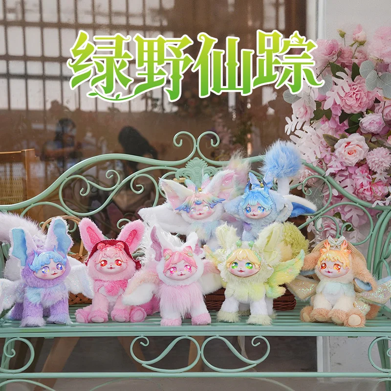 

Maytree Dumia Wizard Of Oz Blind Box Series Cute Plush Doll Exquisite Desktop Decoration Toys Mystery Box Girl‘S Surprise Gifts