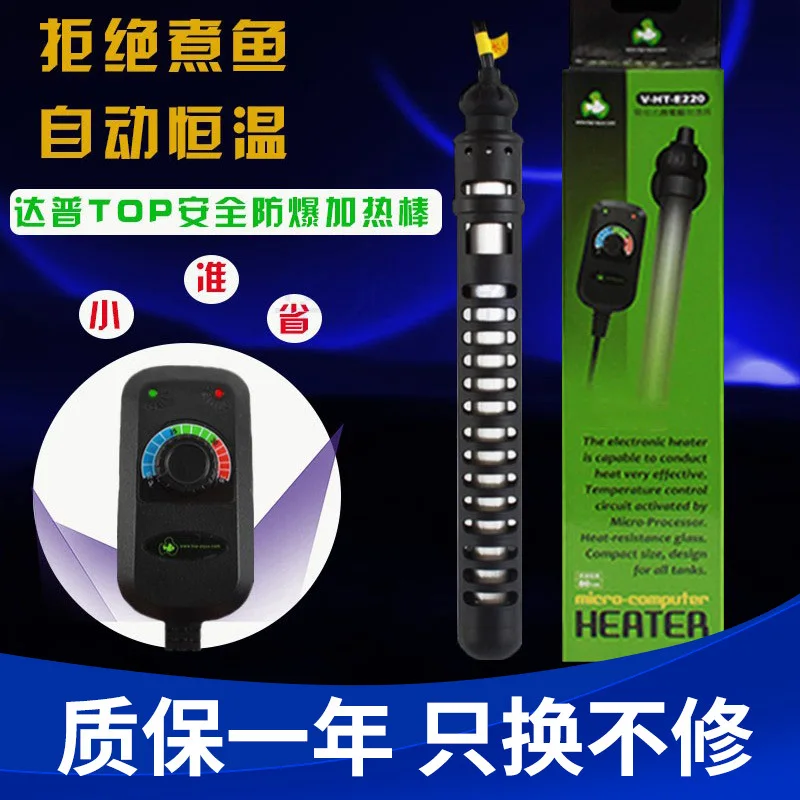 Taiwan Dapu Heating Rod，Ultra Short Fish Aquarium External Electronic Temperature Control Explosion-Proof Thermo