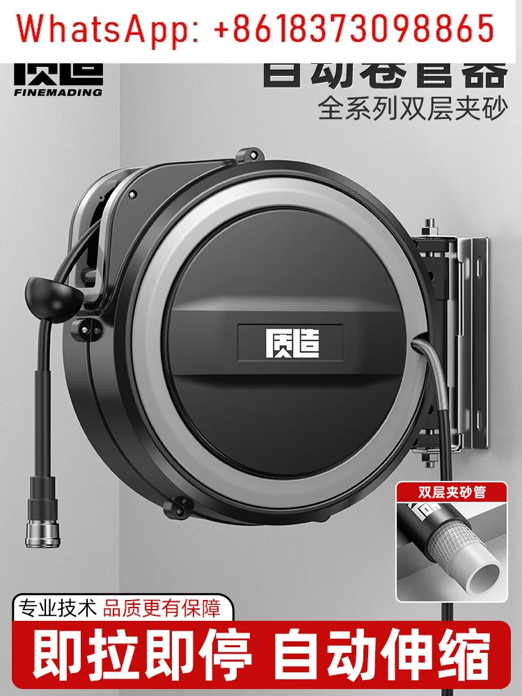 

Automatic retractable recycling roller, air pump, air duct, water drum, automotive repair pneumatic car washing tool