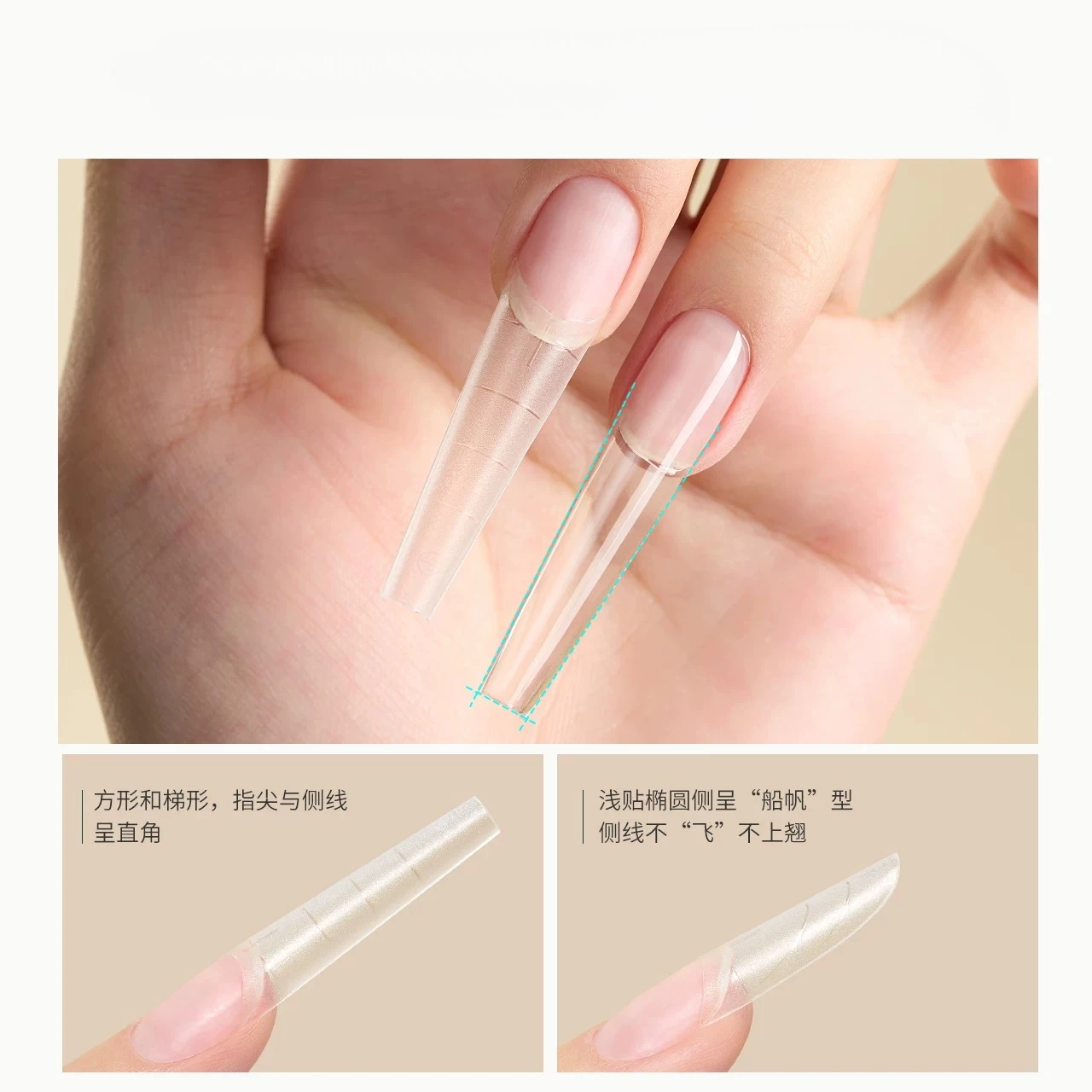 360pcs/box Transparent Seamless Fake Nail Soft Full Cover Trapezoidal Oval Almond Full Paste for Nail Decoration Tools
