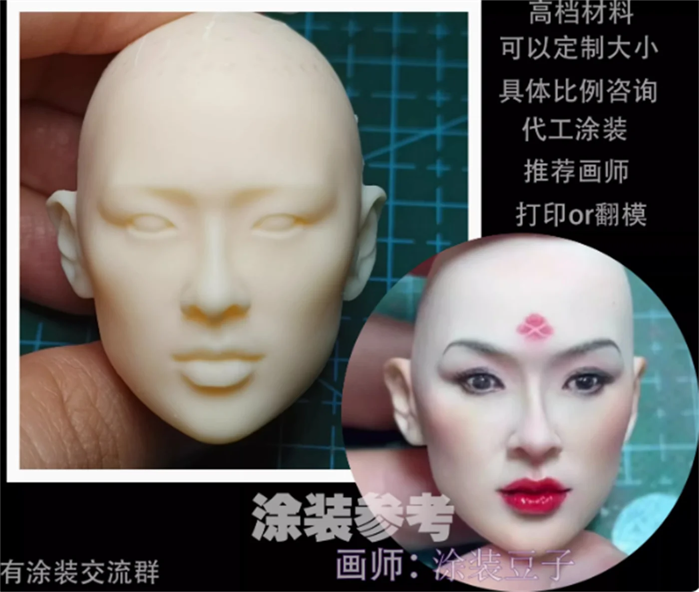 Zhang Ziyi 1/6 Scale Singe Star l  Mode Male Solider Head Sculpt For 12 inch figure toys