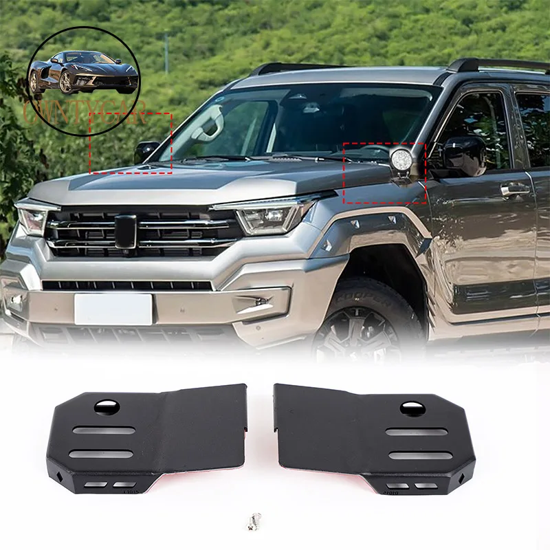 

Для Great Wall Tank 400 2023 2024 2025 из углеродистой стали, автомобильная стойка, нижний кронштейн прожектора, автомобильные аксессуары