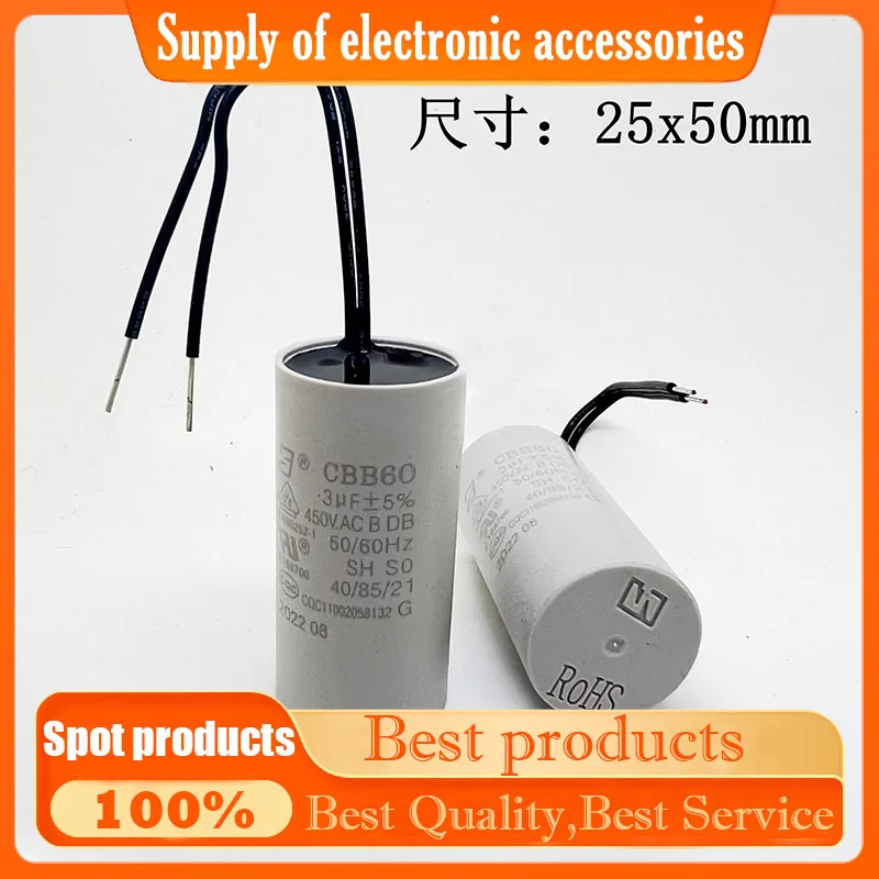 Pump Accessory Capa… - image