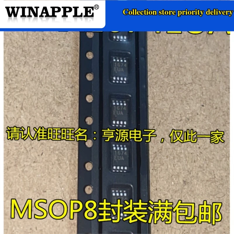 5pcs/lot 1630E MCP1630 16311E MCP16311 1632 OPA1632 1674EUA MAX1674 MSOP-8