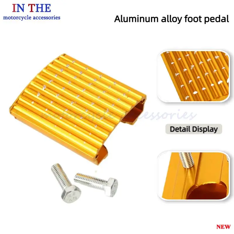 Three-wheeled motorcycle pedal modification accessories, brake pedal anti-skid pedal universal aluminum alloy brake cover