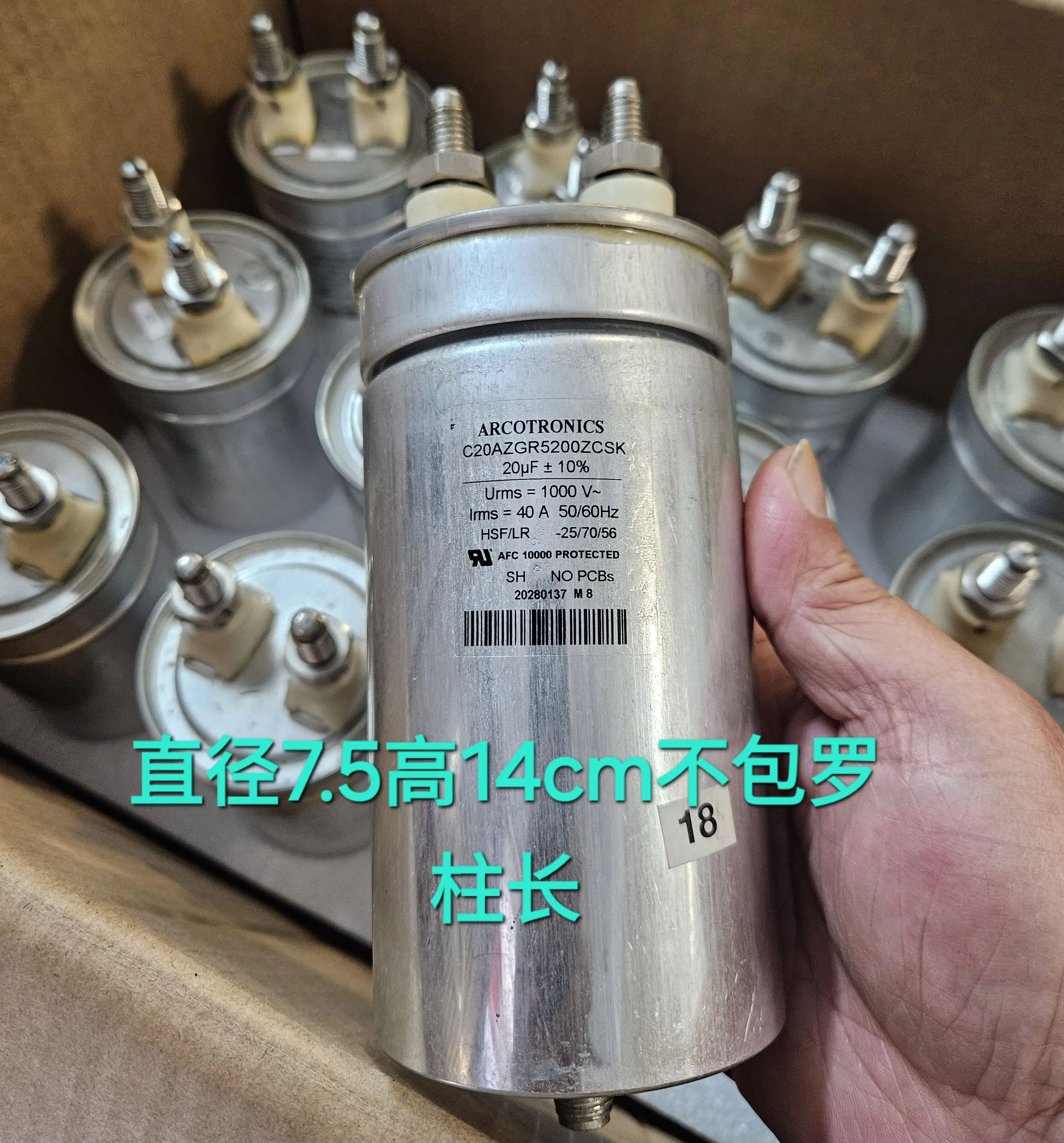 

Оригинальный G20AZGR5200ZCSK 20 мкФ 1000 В переменного тока, импортный новый масляный конденсатор, отворотный конденсатор 75*140 мм