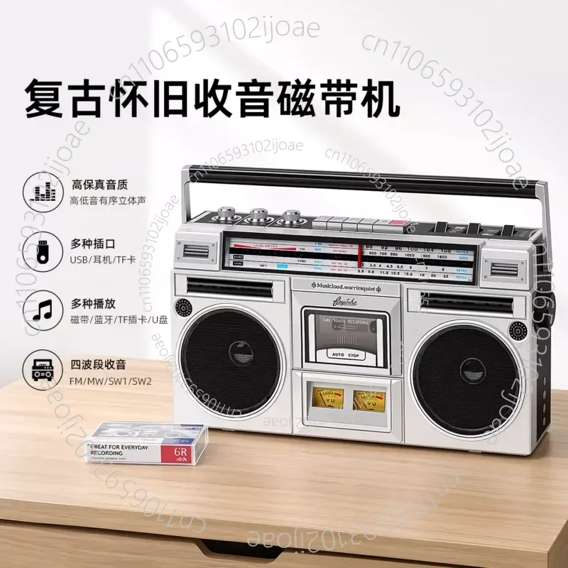 Retro Radio Recorder Tape Machine Multi-function Wireless Bluetooth U Disk Card Speaker Desktop Ornament Gift