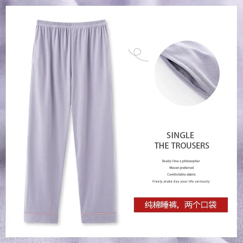 Cotton Pajama Pants Couple Long Pants Solid Color Spring Autumn Cross-border Knitted Cotton Two Pockets Thin Homewear