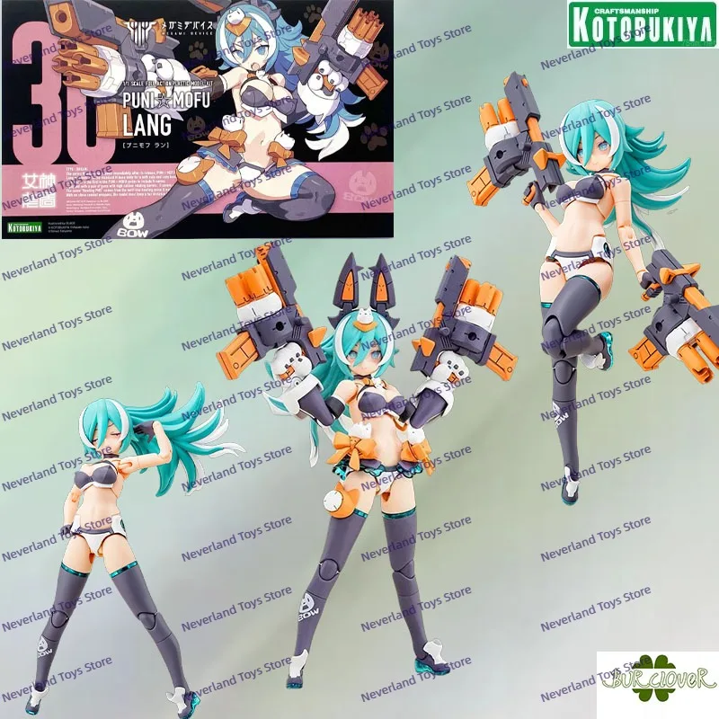 

Kotobukiya оригинальная МАСШТАБ УСТРОЙСТВА MEGAMI, ПОЛНАЯ АКЦИЯ, ПЛАСТИКОВАЯ МОДЕЛЬ, КОМПЛЕКТ PUNI MOFU LANG, аниме, экшн-фигурка, сборная модель, игрушки