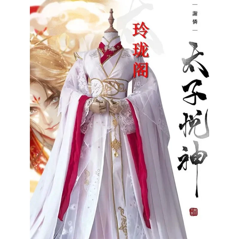 DY20 المسؤولين السماويين يباركون تاج الأمير الفرح الله شيه ليان كوس ريشة كيو الطاووس تأثيري حلي هان فو Halloween25