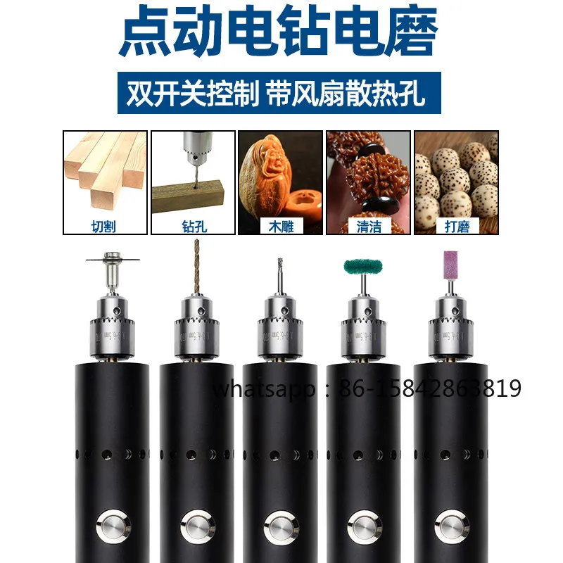 Jog Double Switch Electric Grinder, Handheld Household Multi-functional Engraving Wenwan Small Electric Drill Grinder