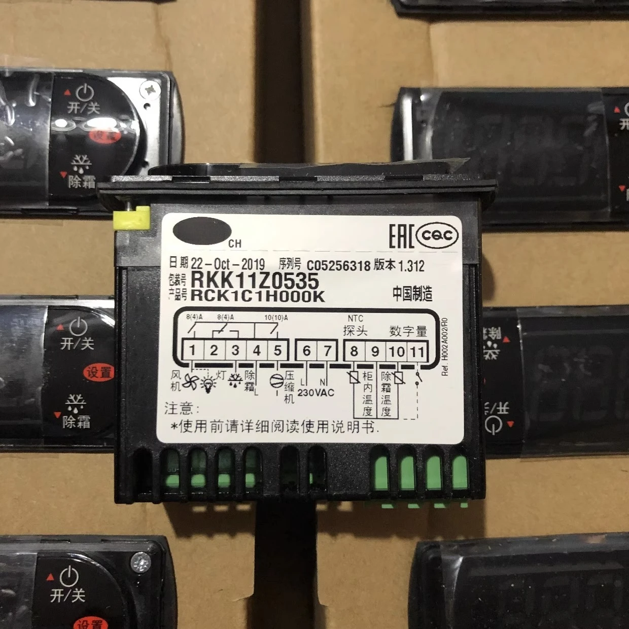 CAREL RKK11Z0535 Thermostat - 3-Relay Defrost Controller Compatible with RCK1C1H000K