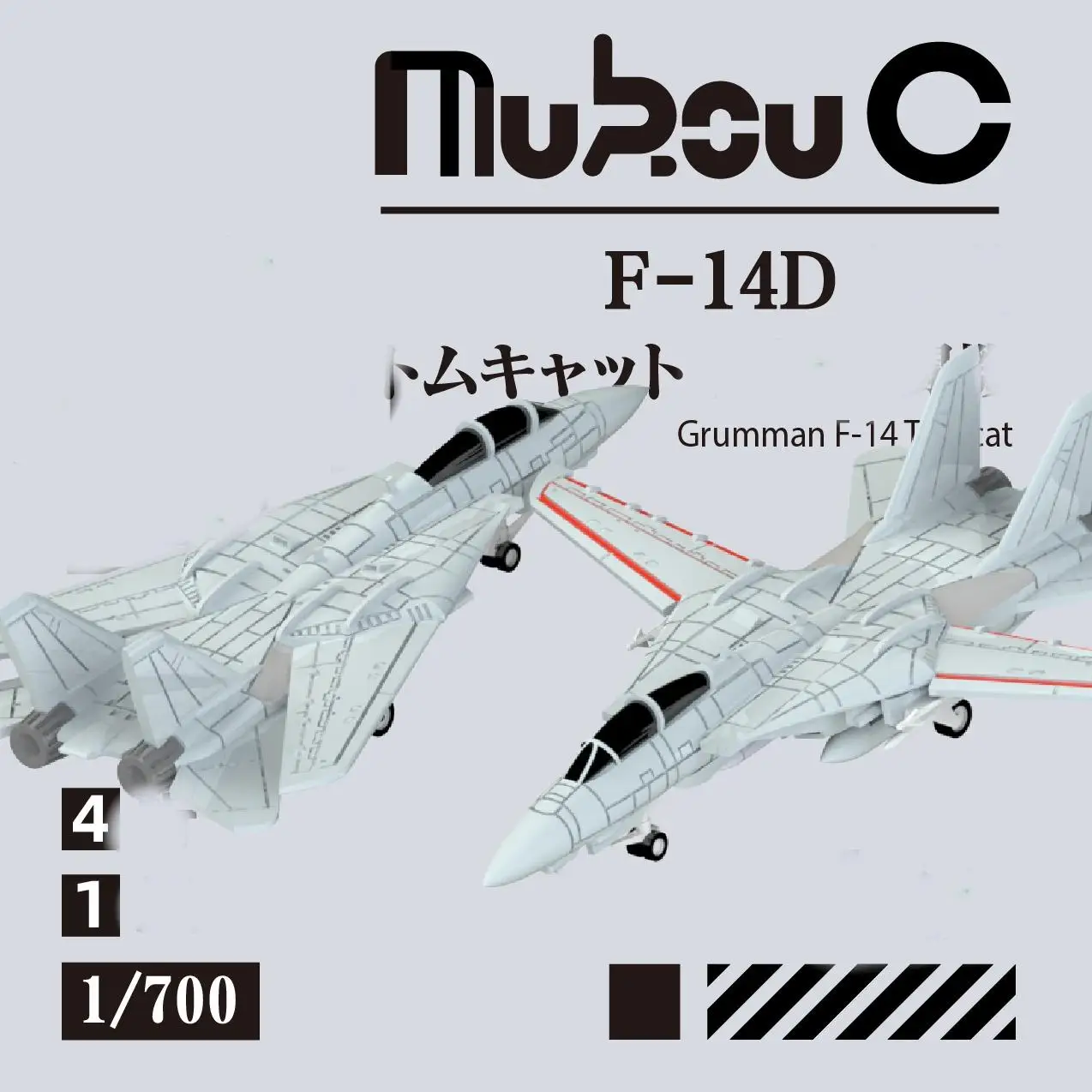 MUKOUC MA-70042 1/700 F-14D Cat Fighter Carrier Based Aircraft Model