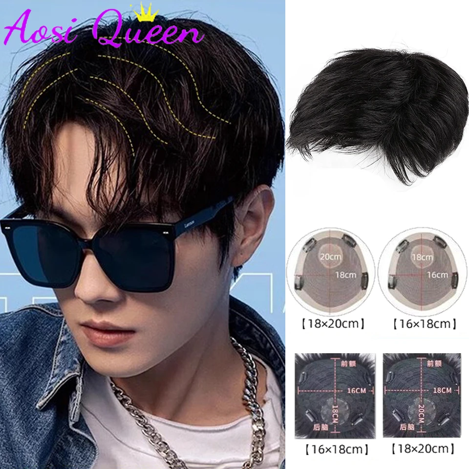 AOSI Male Clips-On Short Hair Wig Head Top Synthetic Replacement Blocks Effectively Covering Sparse Hair For Man Perfect Gift