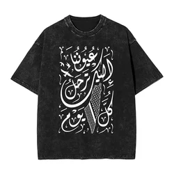 Oversized Washed T-Shirt Arabic Calligraphy with Palestinians T-Shirts Kufiya Map Palestines Tshirt for Man Beach Top Tees