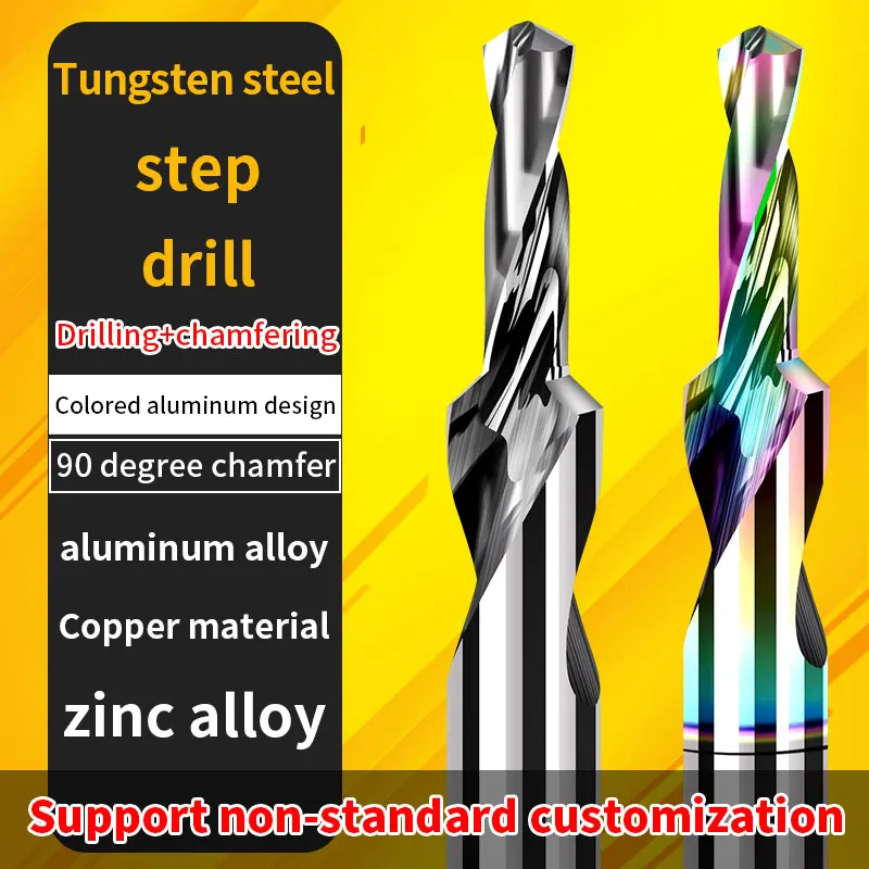 Colorful aluminum tungsten steel two-stage step drill 90 degree aluminum-plastic doors and windows special two-stage step counte