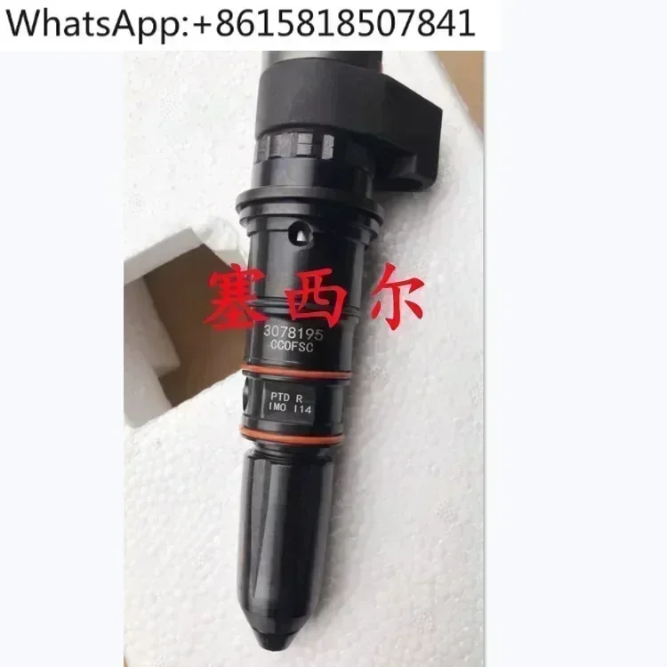 Suitable for construction machinery engine injector assembly 3078195