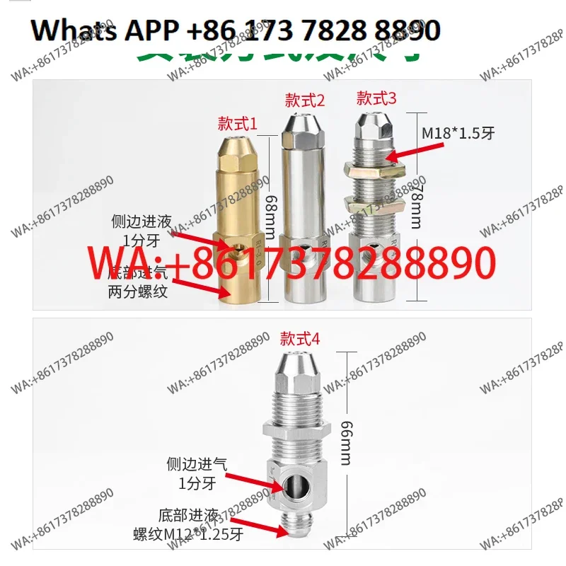 1PC Stainless steel combustion nozzle, burner accessories, siphon nozzle, air atomizing nozzle