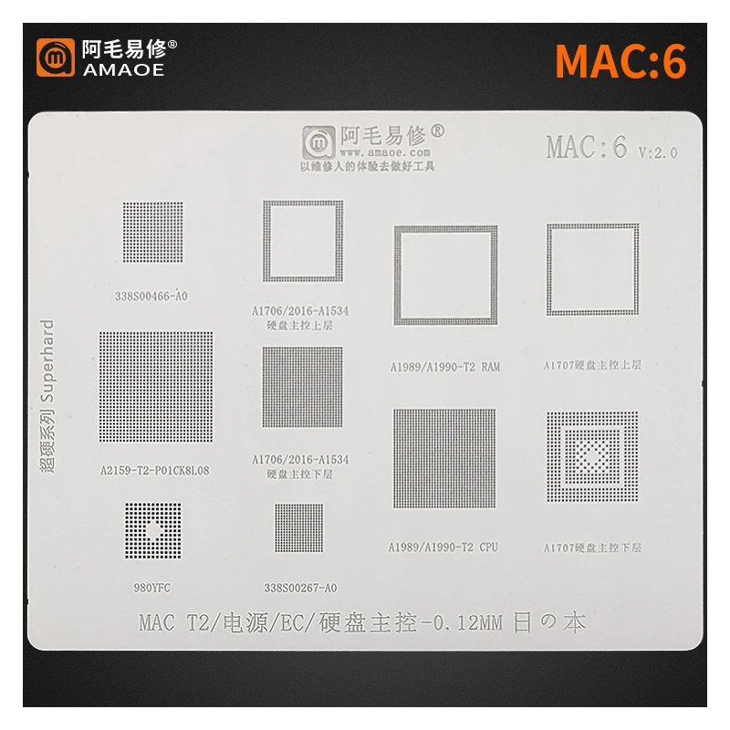 

Amaoe MAC6 BGA Reballing Stencil for MacBook A2159-T2 A1989 A1990 Power Supply/EC Steel Mesh Repair Hand Tool