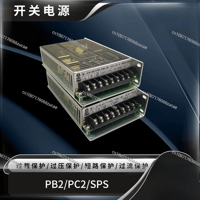 Numerical Control Original GSK 980 GSK PB2 928 Power Box PC2 SPS Control System Switching Power Supply