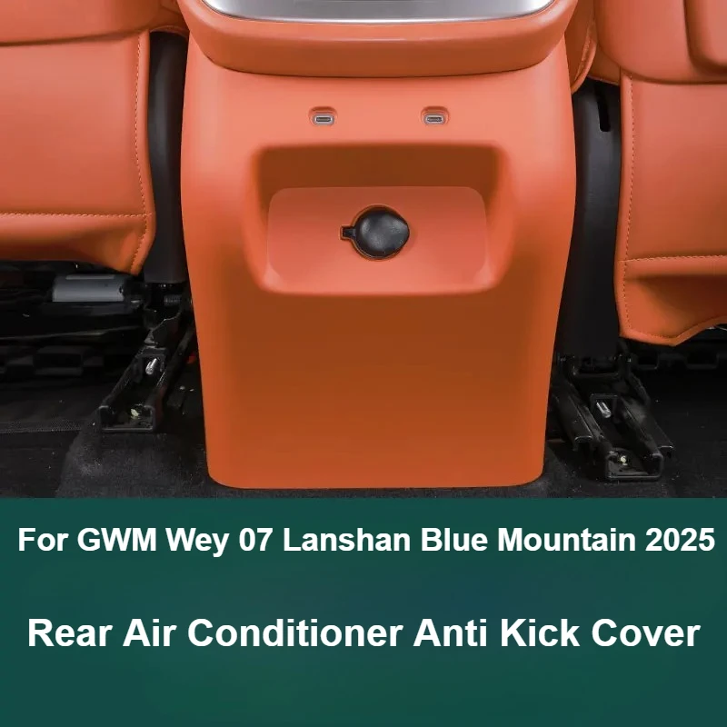 

Rear Air Conditioner Anti Kick Cover Refrigerator Anti-scratch Protetor Accesssories For GWM Wey 07 Lanshan Blue Mountain 2025