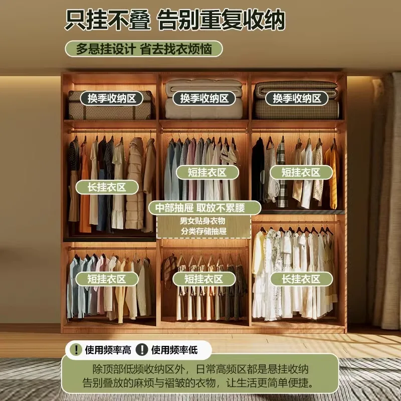 All solid wood wardrobe bedroom home segmented no-handle wardrobe