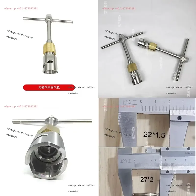 for natural gas cylinder vent valve cylinder vent wrench as filling release gun gas return wrench 1PCS