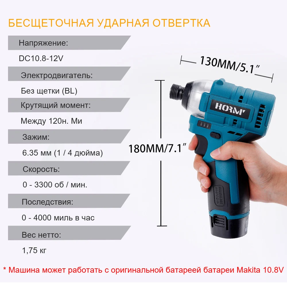 هذا المقال/аккиморторертка/аккимелтора/тесототнарнардрелалн2000 mAH/электроинструмент/стрототенинининненен/ вратарарататарарататата