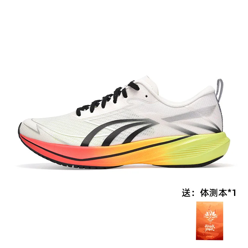 DO-WIN Running Shoes Men's and Women's Carbon Board High School Entrance Examination Shoes Wear-resistant Training Running Shoes