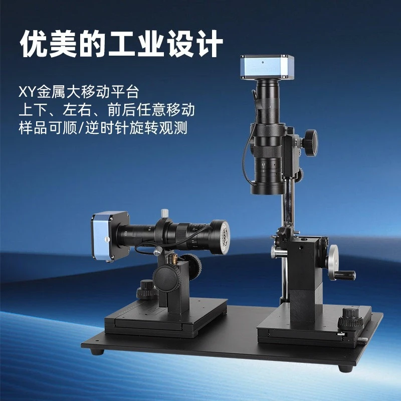 Bit tool measurement microscope detector XY metal moving platform numerical control milling twist drill defect inspection