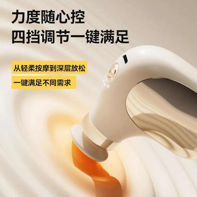Mini Pocket‑Sized Deep Tissue Fascia Gun Portable Muscle Massager for Shoulder Relaxation Home Massage Therapy Equipment
