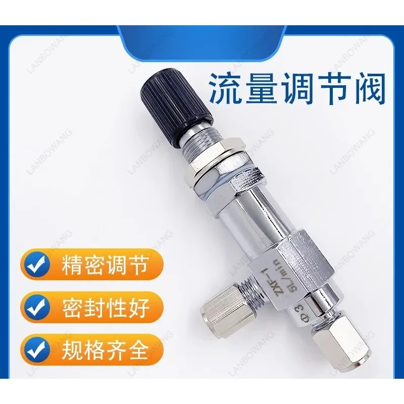 Needle Valve, Needle Valve Flow Control Valve, Specifically for Chromatographs, 6mm Quick Connector, 3mm Precision Gas Needle