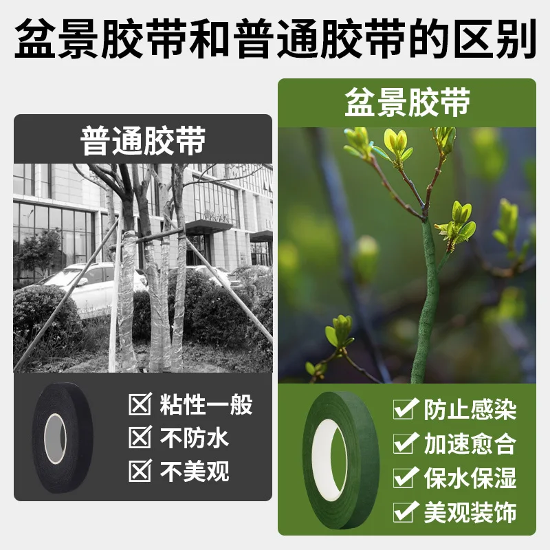 ริบบิ้นสีเขียวม้วนสำหรับห่อดอกไม้ เทปกระดาษห่อก้านดอกไม้แบบมีกาวในตัว สำหรับร้านดอกไม้ งาน DIY ตกแต่งดอกไม้ อุปกรณ์ประกอบฉากงานแต่งงาน