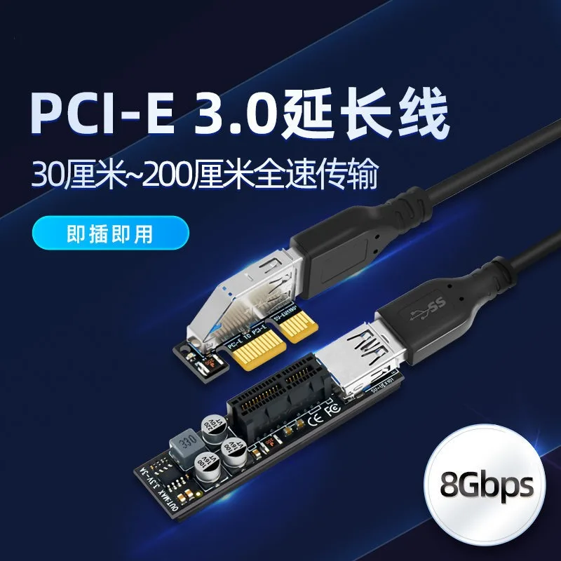 PCI‑E X1 Riser Extension Cable, High‑Speed Signal Transfer Cord for Desktop Internal Expansion Card Installation