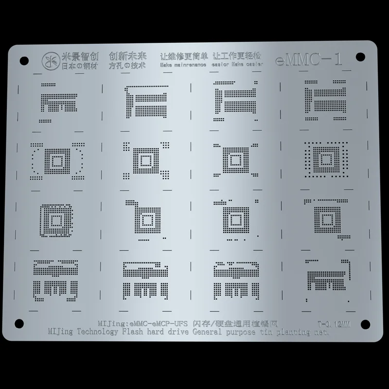 

Mijing MJ EMMC 1 Manual Planting Tin Net Series BGA Reballing Stencil Direct Heating Template Phone Nand Reballing Repair Tools