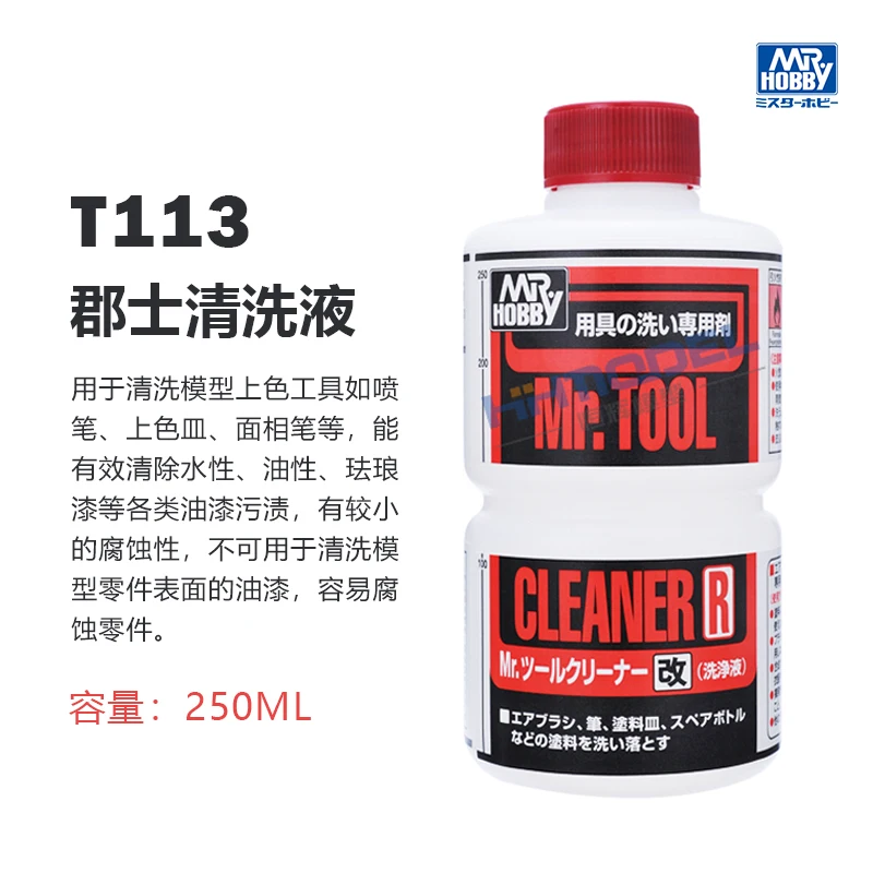 

MR.HOBBY Краска Вспомогательные материалы Чистящая жидкость Модель Окраска Аэрограф Спрей T113 250 мл