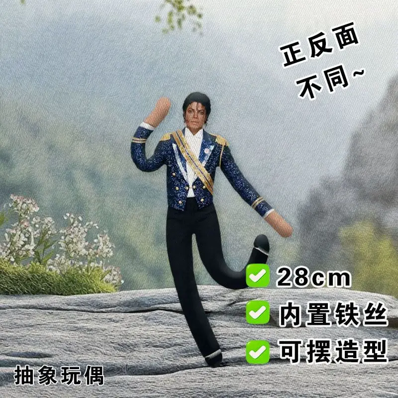 Michael Jackson Cosplay Plush Doll New Style Stuffed Figure Decoration Abstract Joint Mobility Props Gift Dolls view 4