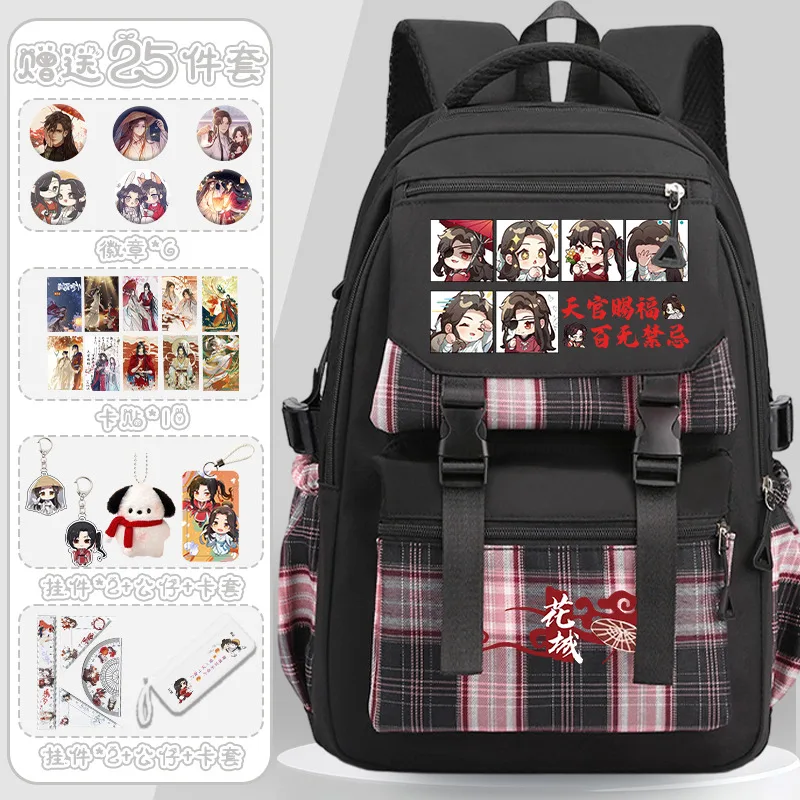 Peripheral Tianguan Blessing 2D Anime Elementary Student Backpack Huacheng Middle School Girls Large Capacity Lightweight Ani