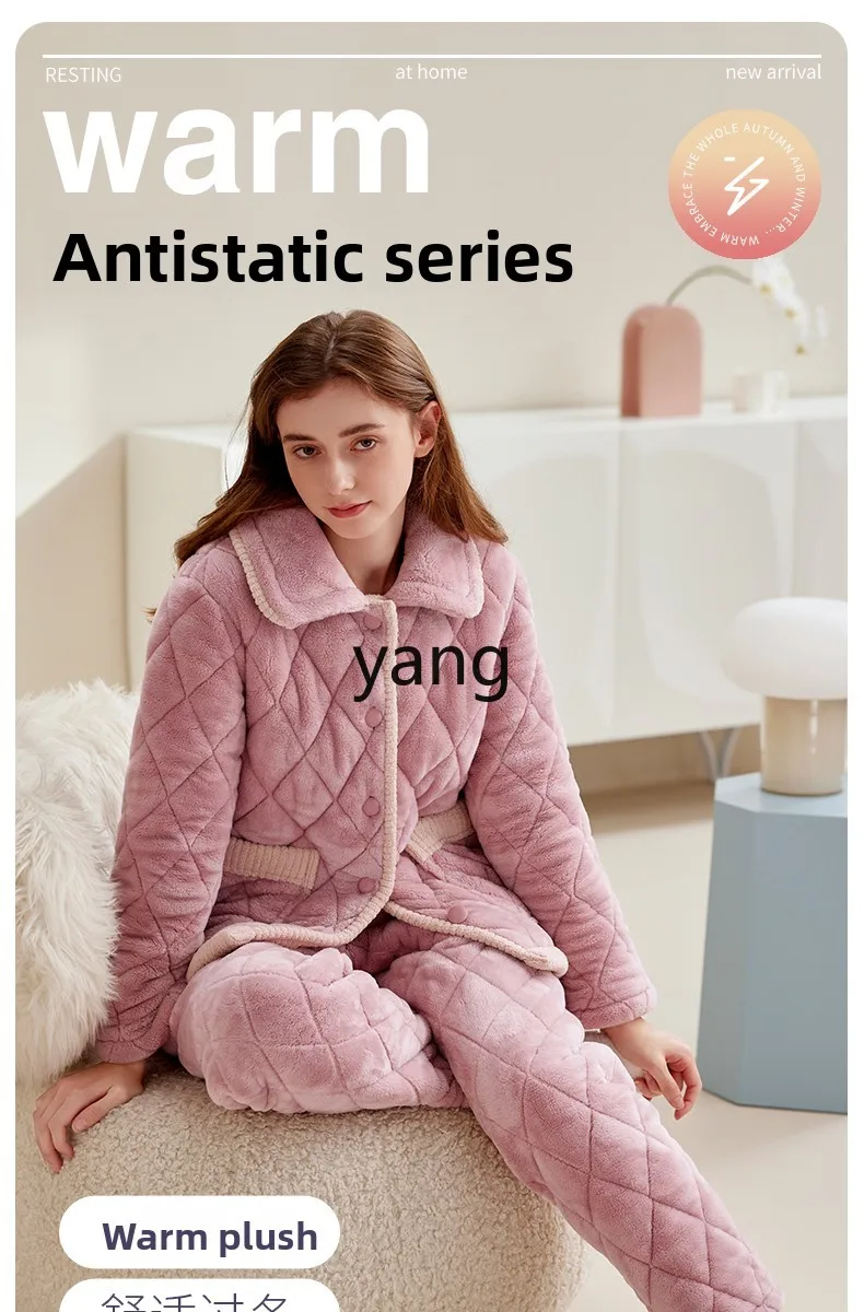 LMM women's winter three-layer thickened velvet padded jacket winter coral fleece loungewear set