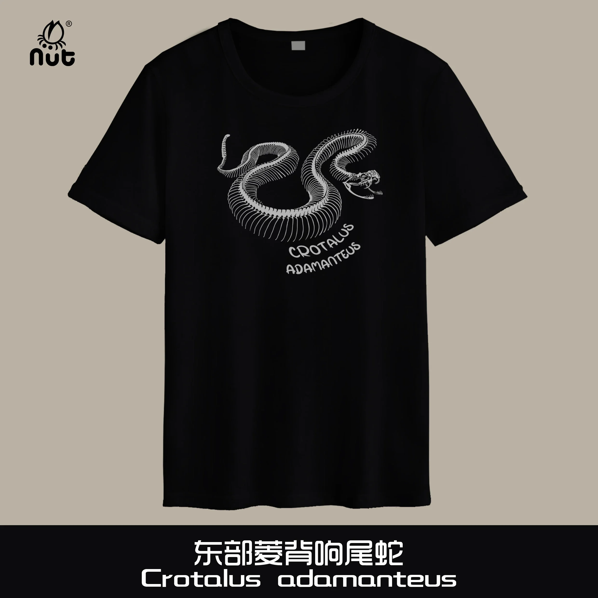Natural Creature Crotalus Adamanteus Reptile Snake Skeleton T-Shirt. Summer Cotton O-Neck Short Sleeve Mens T Shirt New S-3XL