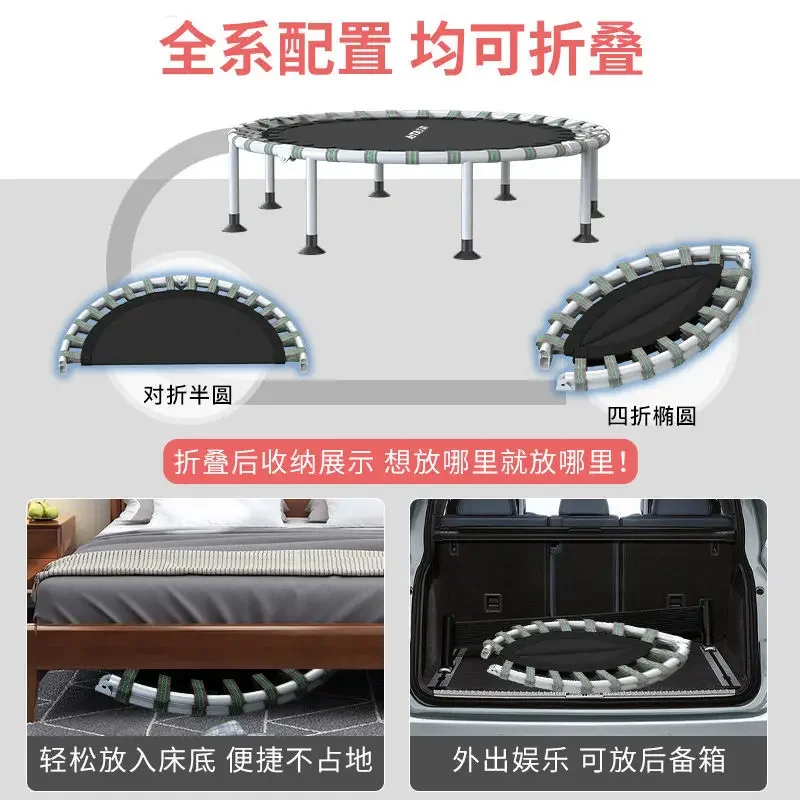 Adult Indoor Bounce Bed for Weight Loss Small Trampoline Fitness Home Exercise Universal Jumping Mat Equipment