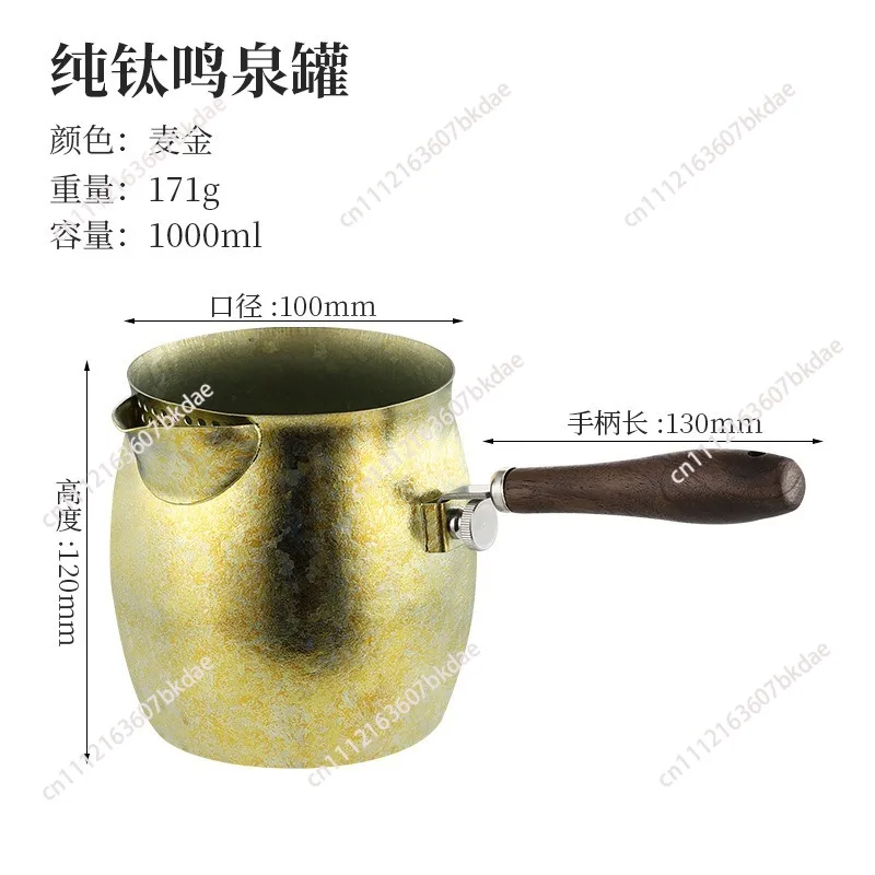 Pure Titanium Tea Pot With Filter Outdoor Camping Boiling Kettle