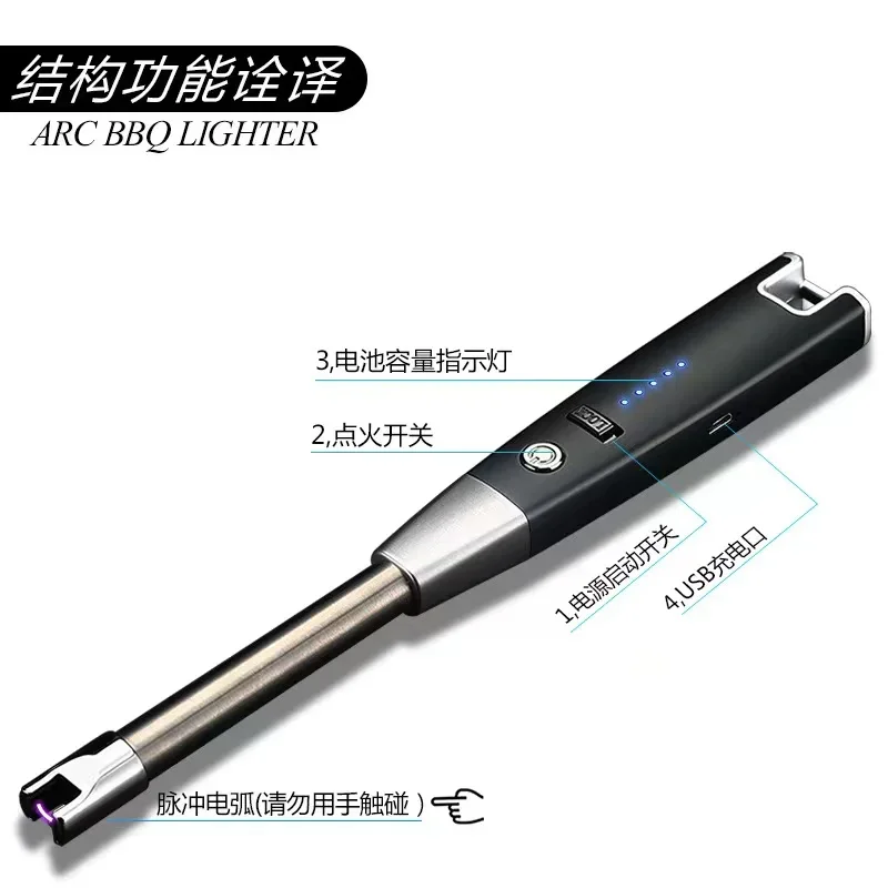 Rechargeable Cigarette Lighter with Power Display, Arc Ignition Gun, Kitchen Igniter, Outdoor Barbecue, Camping, Windproof