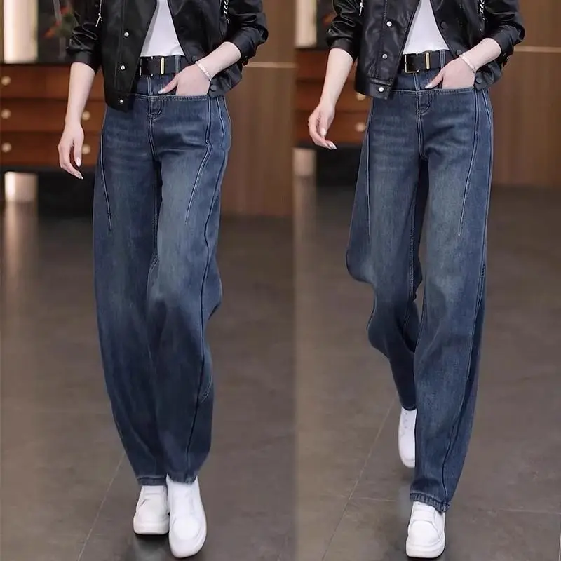 Autumn and Winter New Style Fleece High-waisted Jeans Slimming Look Drooping Effect Sickle Pants Narrow Wide-leg Pants Fashion