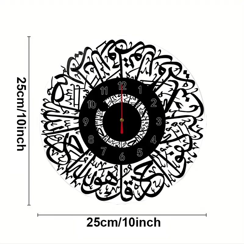Modern Muslim Wooden Round Silent Hanging Wall Clock, Suitable For Living Room, Office, Study Room, Bedroom, Home Decoration