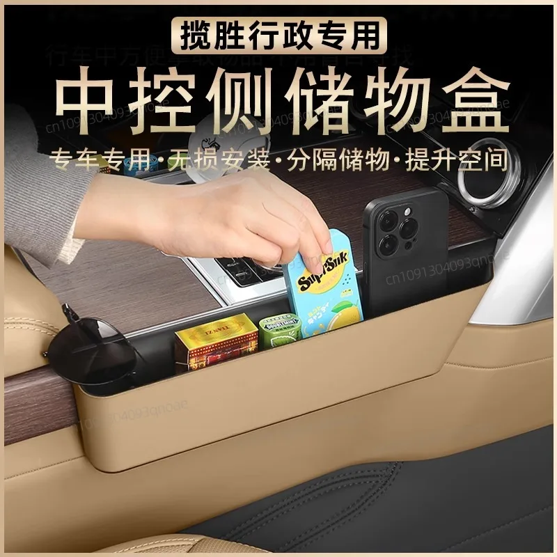 

Central control side multi-function storage box For Land Rover Range Rover Vogue L460 2023 2024 2025 Sticker Accessories