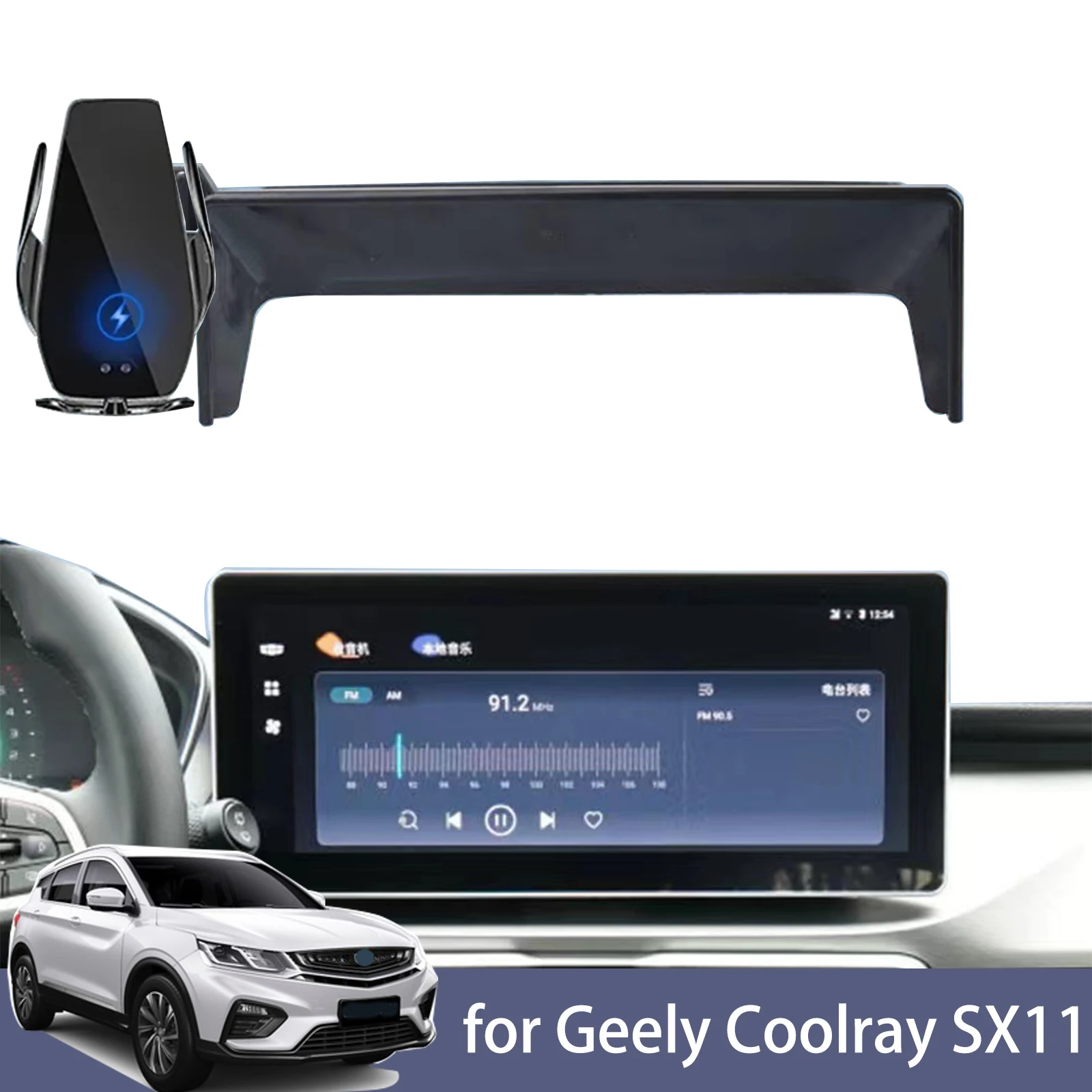 

for Geely Coolray SX11 Car Phone Holder Screen Navigation Bracket Magnetic New Energy Wireless Charging Rack